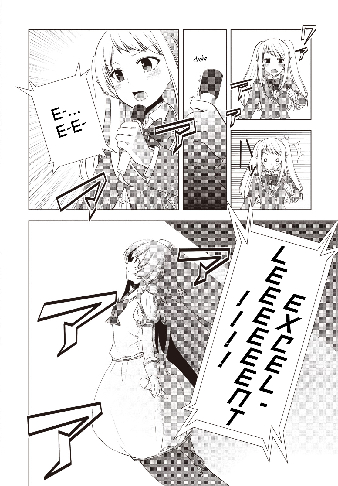 Bermuda △ Triangle: Karen on Stage ♪ Vol. 1 Ch. 6 第14页