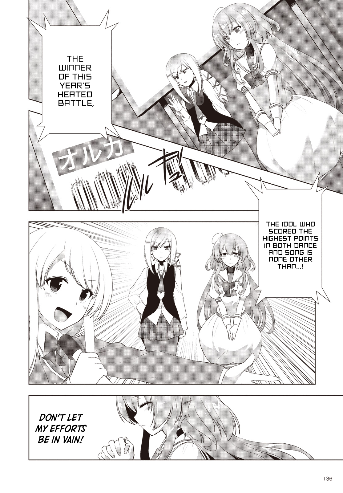 Bermuda △ Triangle: Karen on Stage ♪ Vol. 1 Ch. 6 第18页