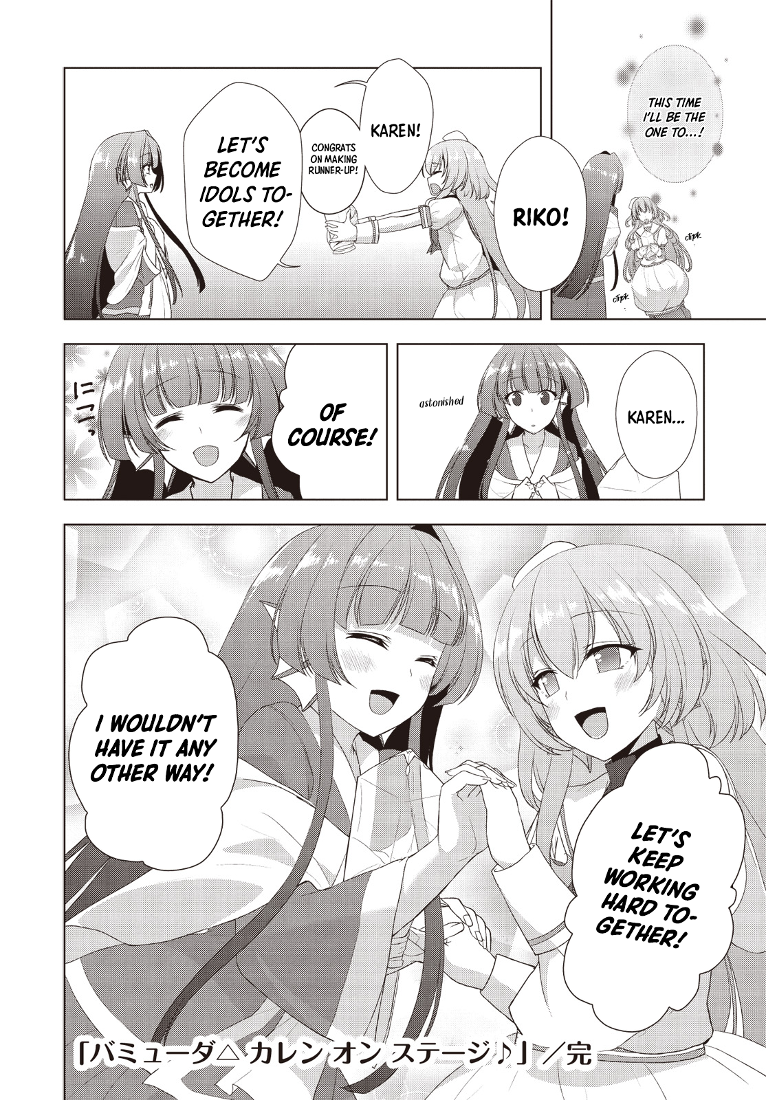 Bermuda △ Triangle: Karen on Stage ♪ Vol. 1 Ch. 6 第22页