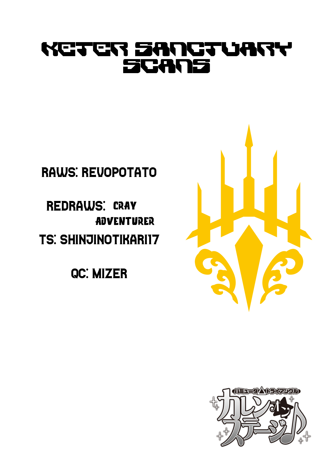 Bermuda △ Triangle: Karen on Stage ♪ Vol. 1 Ch. 6 第24页