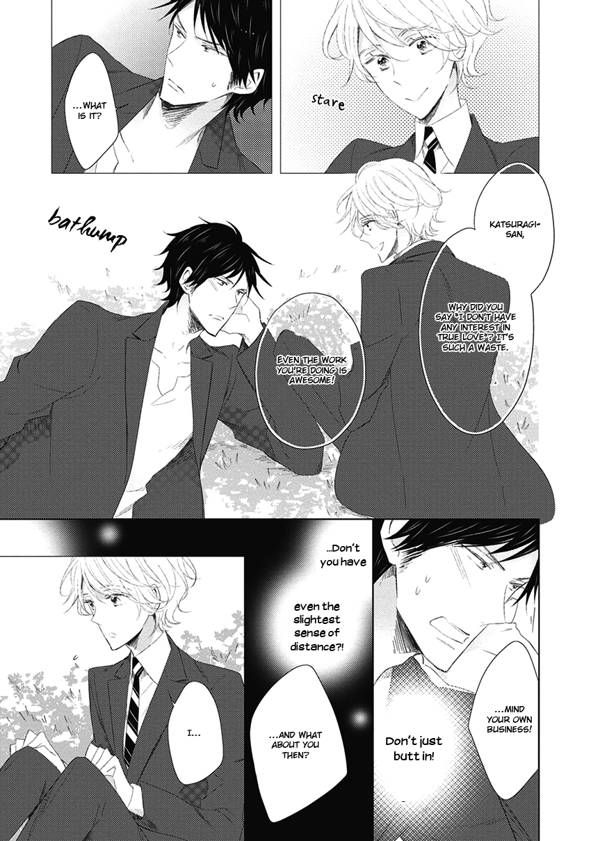 Otona-chan Vol. 1 Ch. 4 第13页