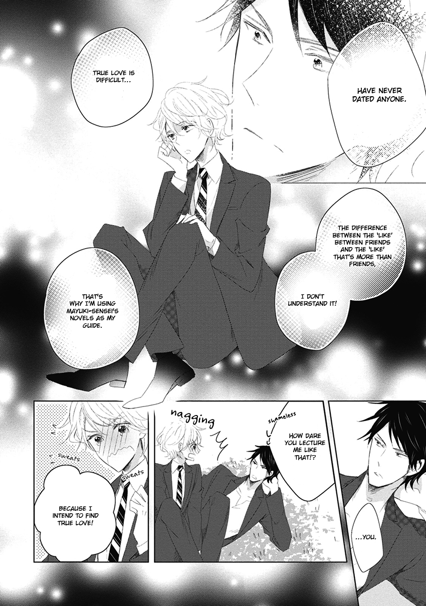 Otona-chan Vol. 1 Ch. 4 第14页