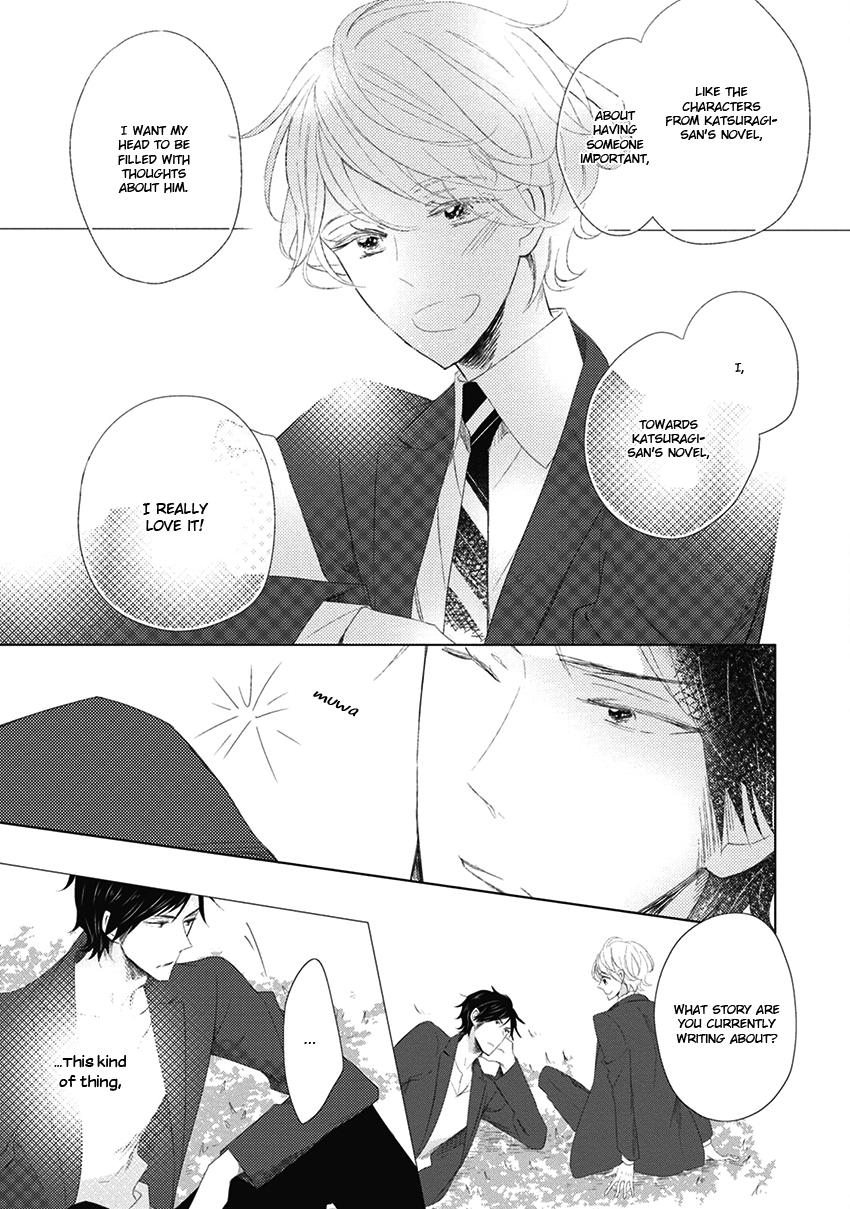 Otona-chan Vol. 1 Ch. 4 第15页