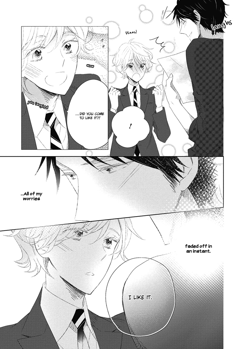 Otona-chan Vol. 1 Ch. 4 第27页