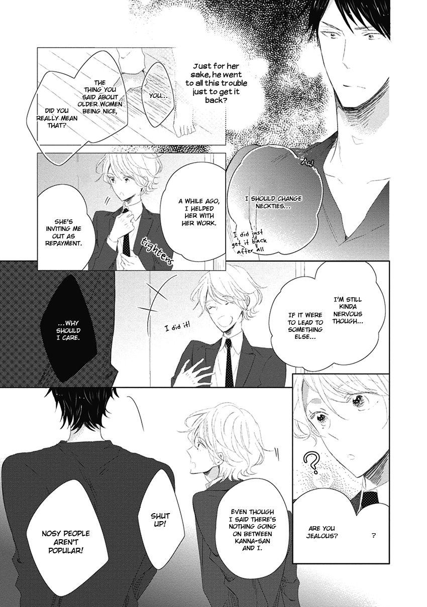 Otona-chan Vol. 1 Ch. 4 第29页