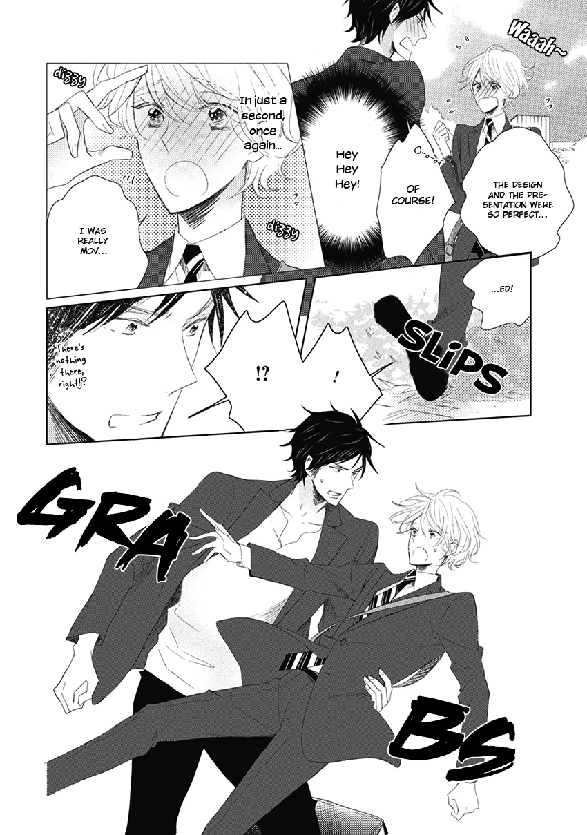 Otona-chan Vol. 1 Ch. 4 第10页