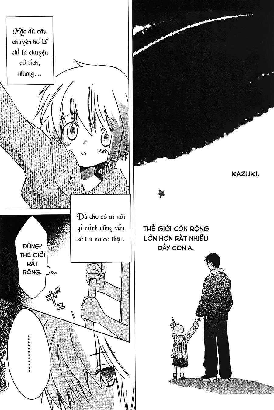 Hoshi no Witch - The witch in the ARTEMIS Hai hành tinh 第17页
