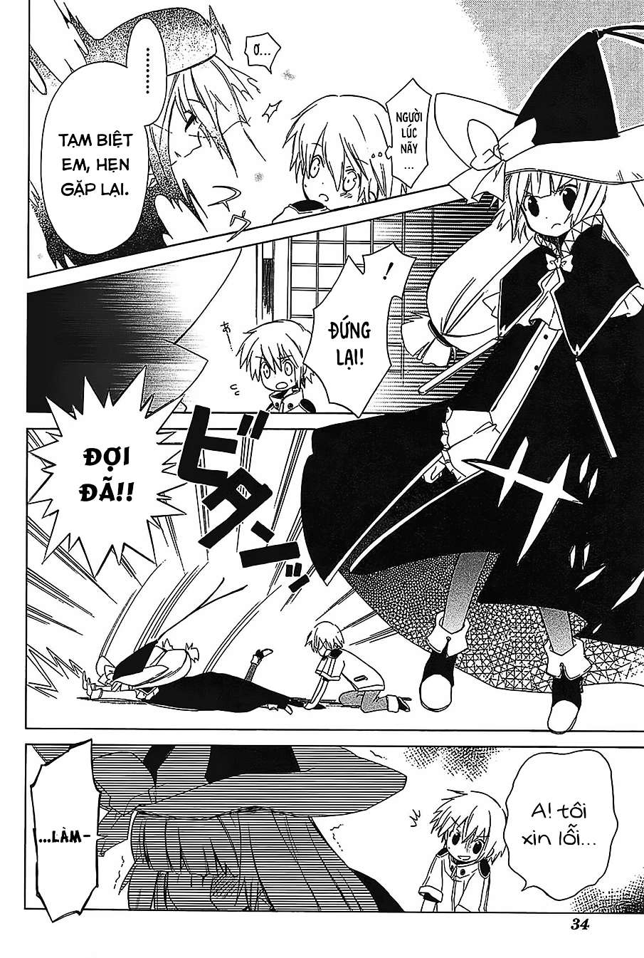 Hoshi no Witch - The witch in the ARTEMIS Hai hành tinh 第38页