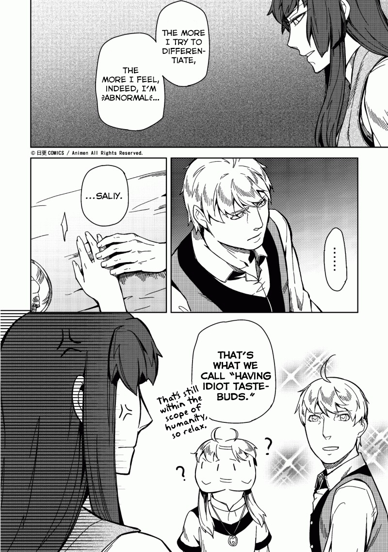 Retired Heroes Home Cooking 第17页