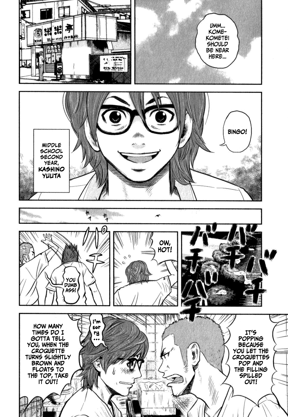 Crows Gaiden - Linda Linda Stray Dog 第15页