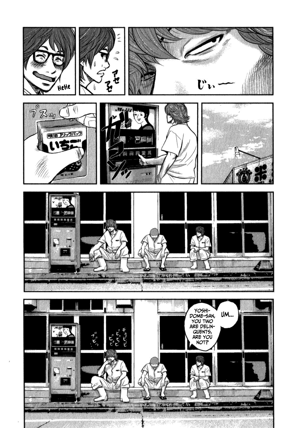 Crows Gaiden - Linda Linda Stray Dog 第16页