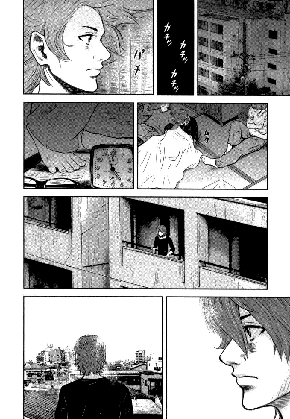 Crows Gaiden - Linda Linda Stray Dog 第23页