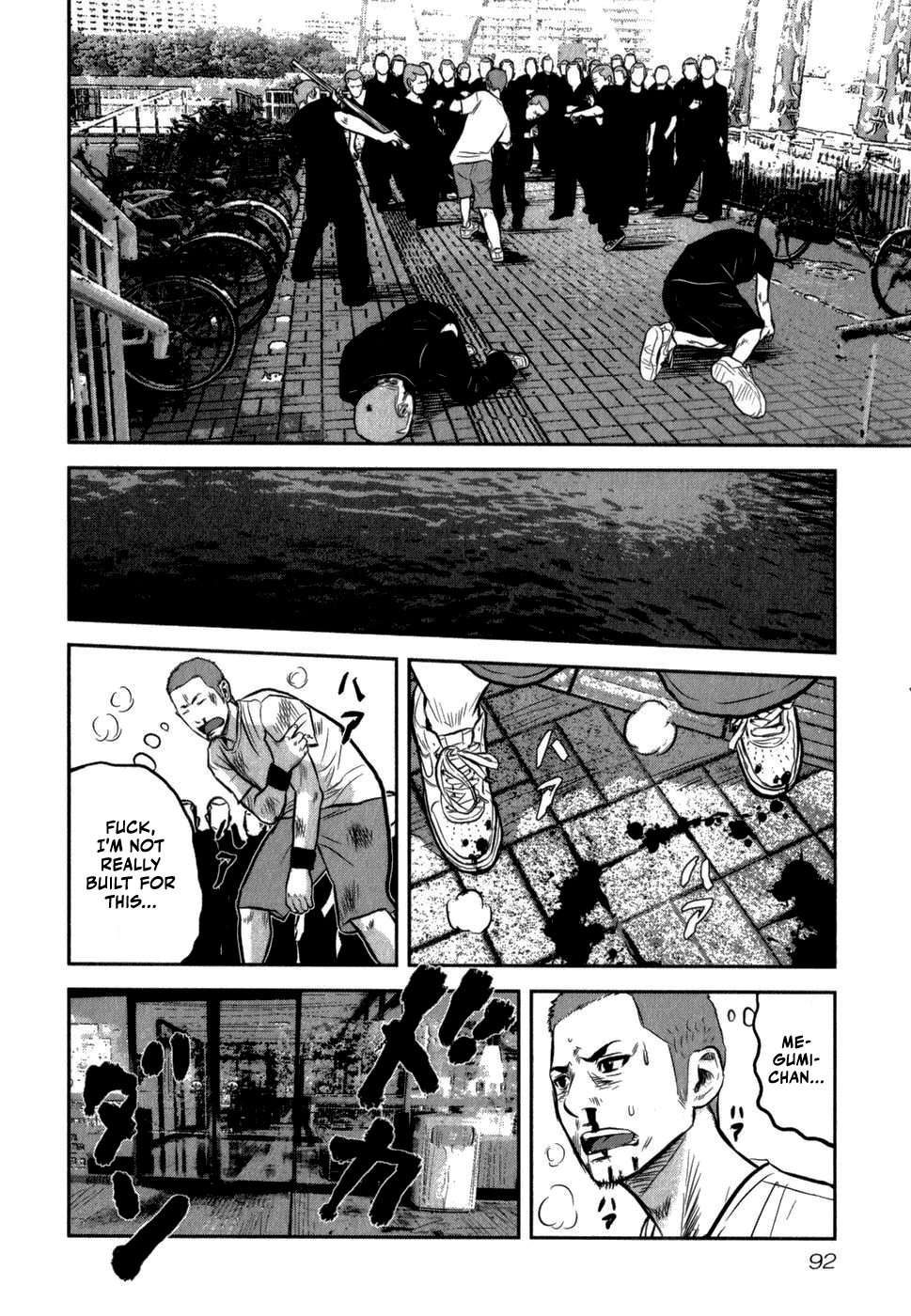 Crows Gaiden - Linda Linda Stray Dog 第33页