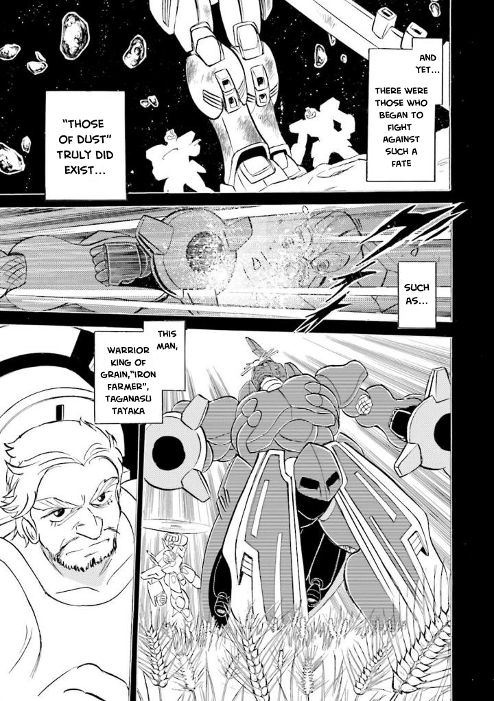 Mobile Suit Crossbone Gundam DUST The Ashes and the Lion 第11页