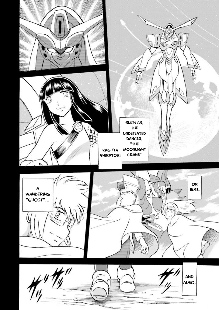Mobile Suit Crossbone Gundam DUST The Ashes and the Lion 第12页