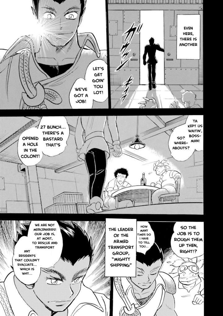 Mobile Suit Crossbone Gundam DUST The Ashes and the Lion 第13页