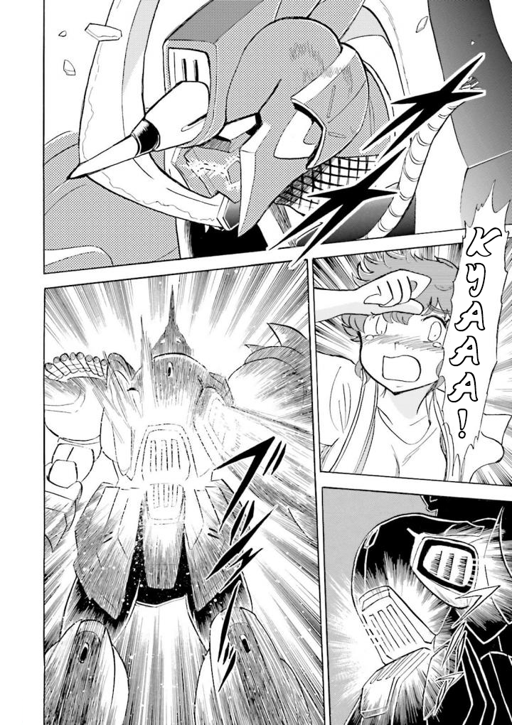 Mobile Suit Crossbone Gundam DUST The Ashes and the Lion 第19页