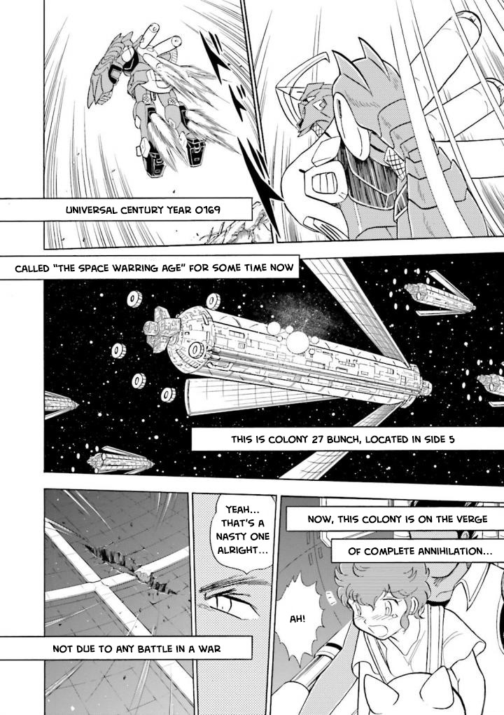 Mobile Suit Crossbone Gundam DUST The Ashes and the Lion 第23页