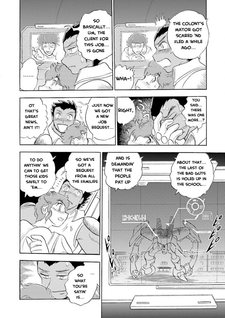 Mobile Suit Crossbone Gundam DUST The Ashes and the Lion 第37页
