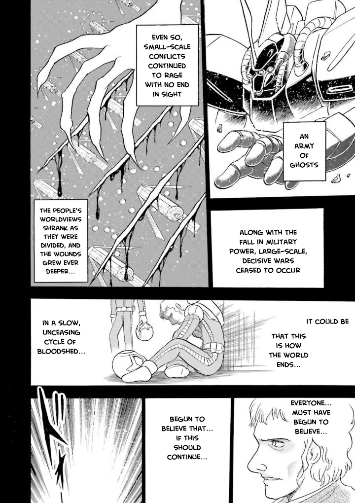 Mobile Suit Crossbone Gundam DUST The Ashes and the Lion 第10页