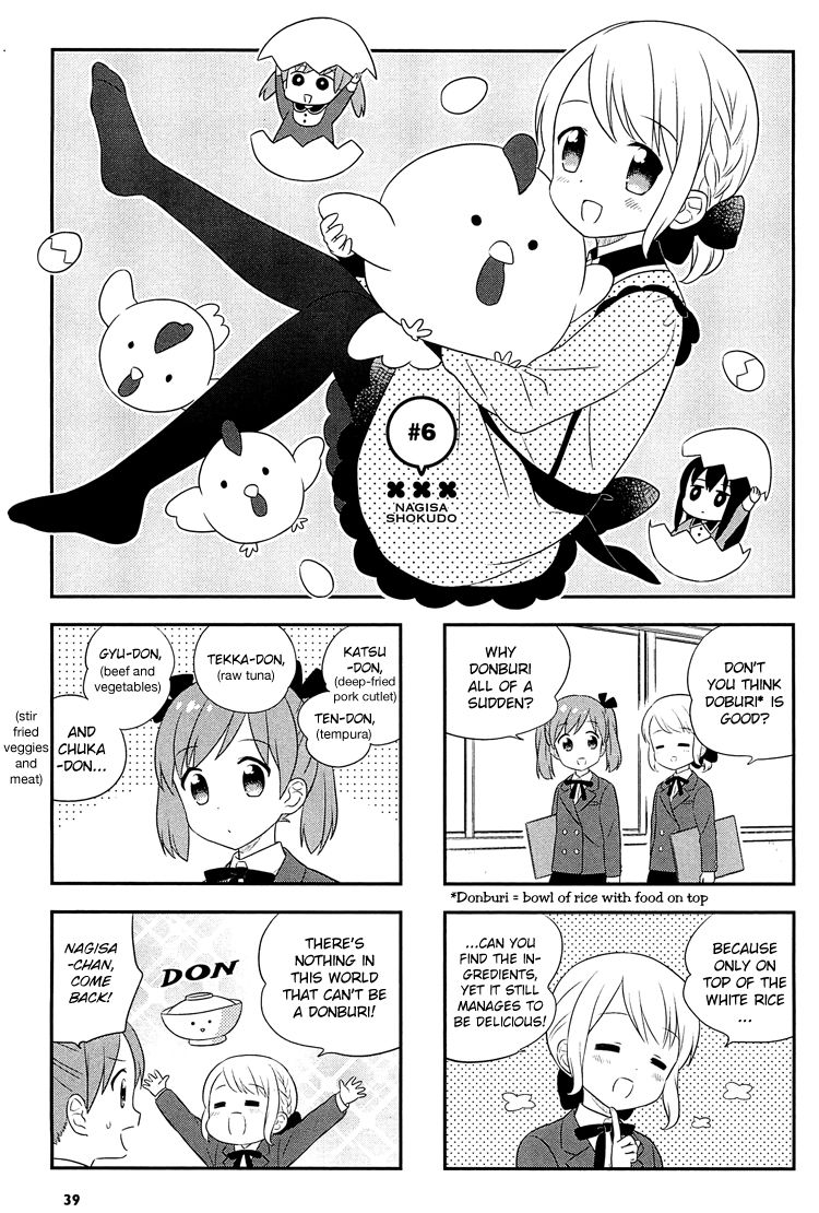 Nagisa Shokudou Vol. 1 Ch. 6 第3页