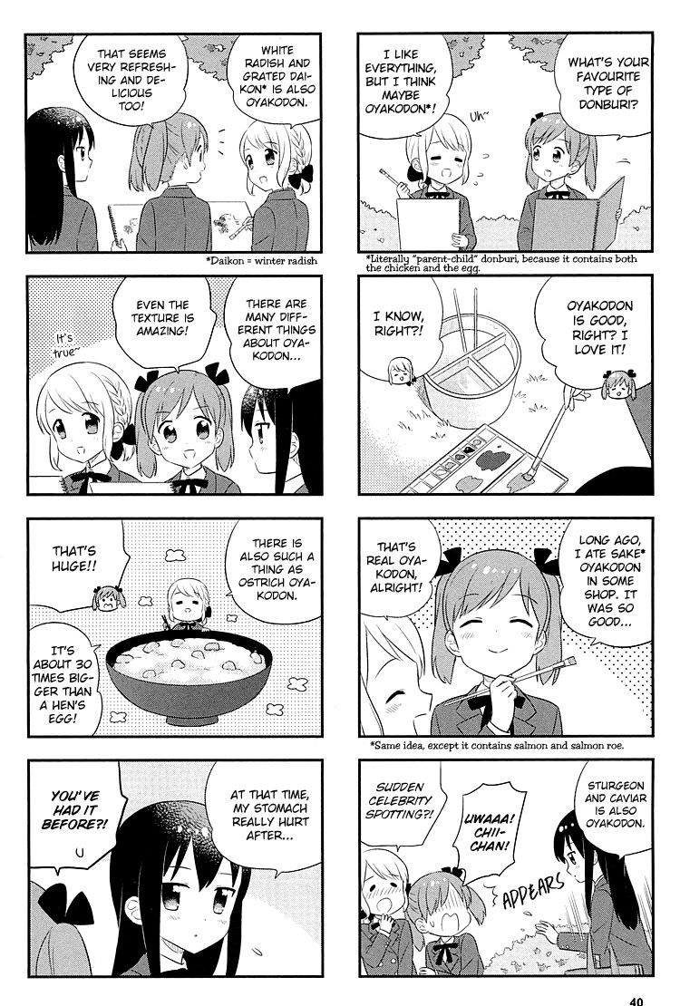 Nagisa Shokudou Vol. 1 Ch. 6 第4页