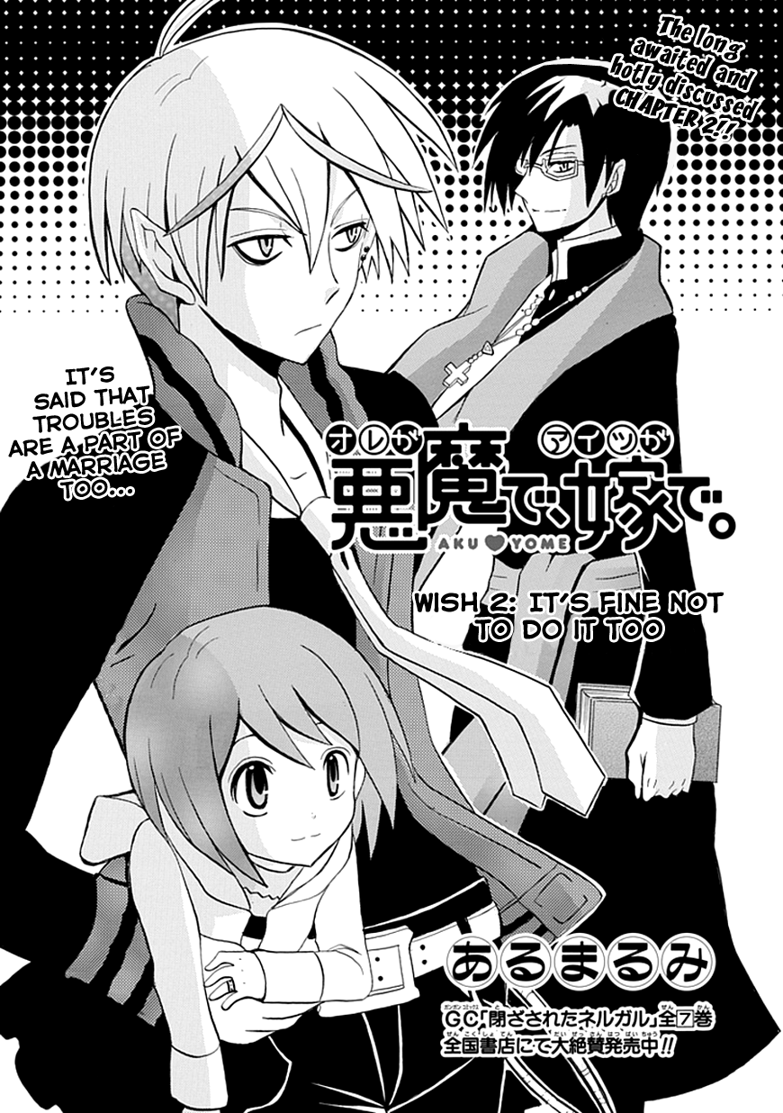 Ore ga Akuma de, Aitsu ga Yome de It's Fine Not to Do It Too 第1页