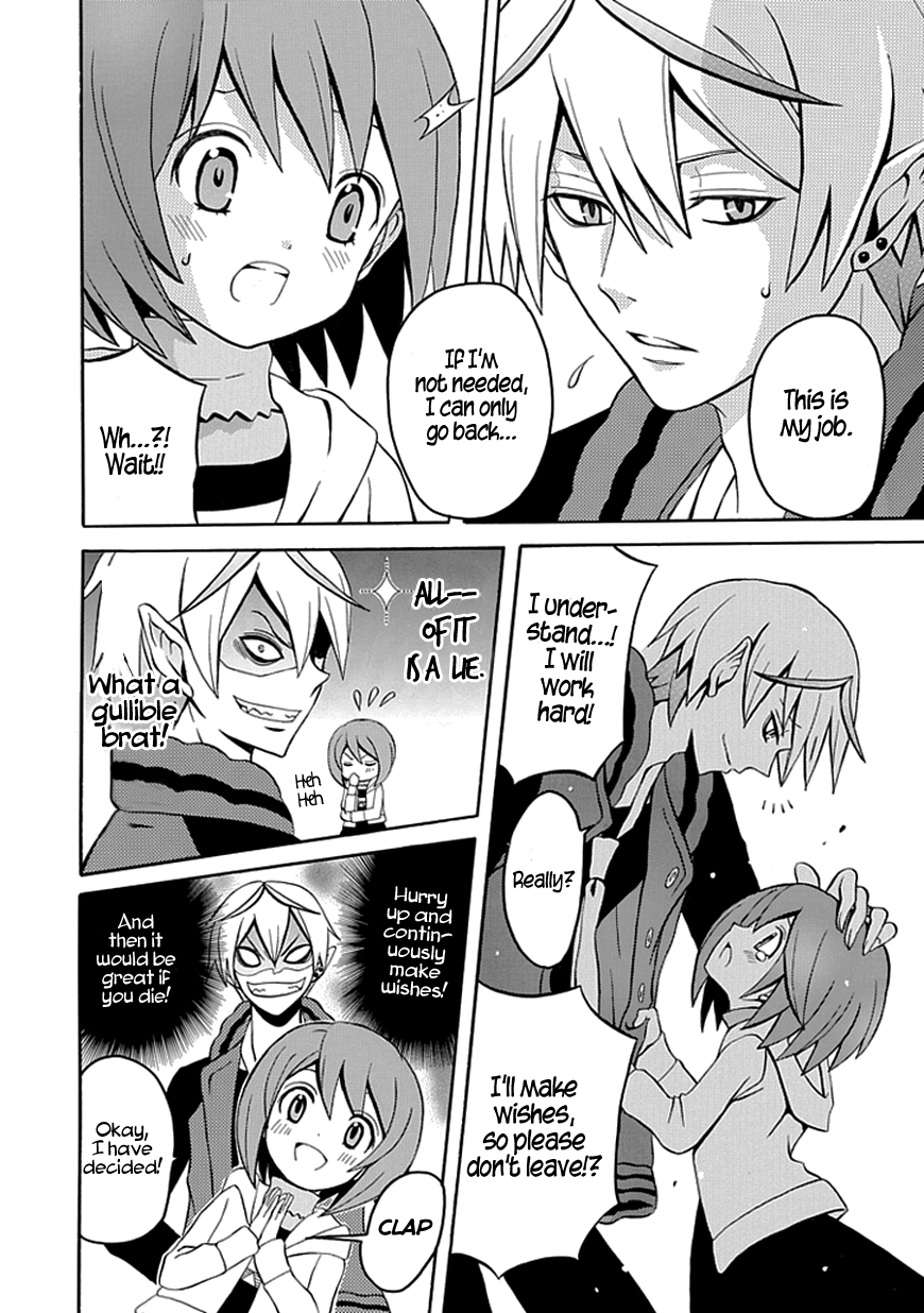 Ore ga Akuma de, Aitsu ga Yome de It's Fine Not to Do It Too 第8页