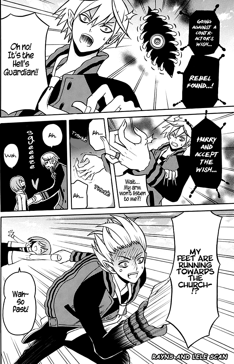 Ore ga Akuma de, Aitsu ga Yome de It's Fine Not to Do It Too 第10页