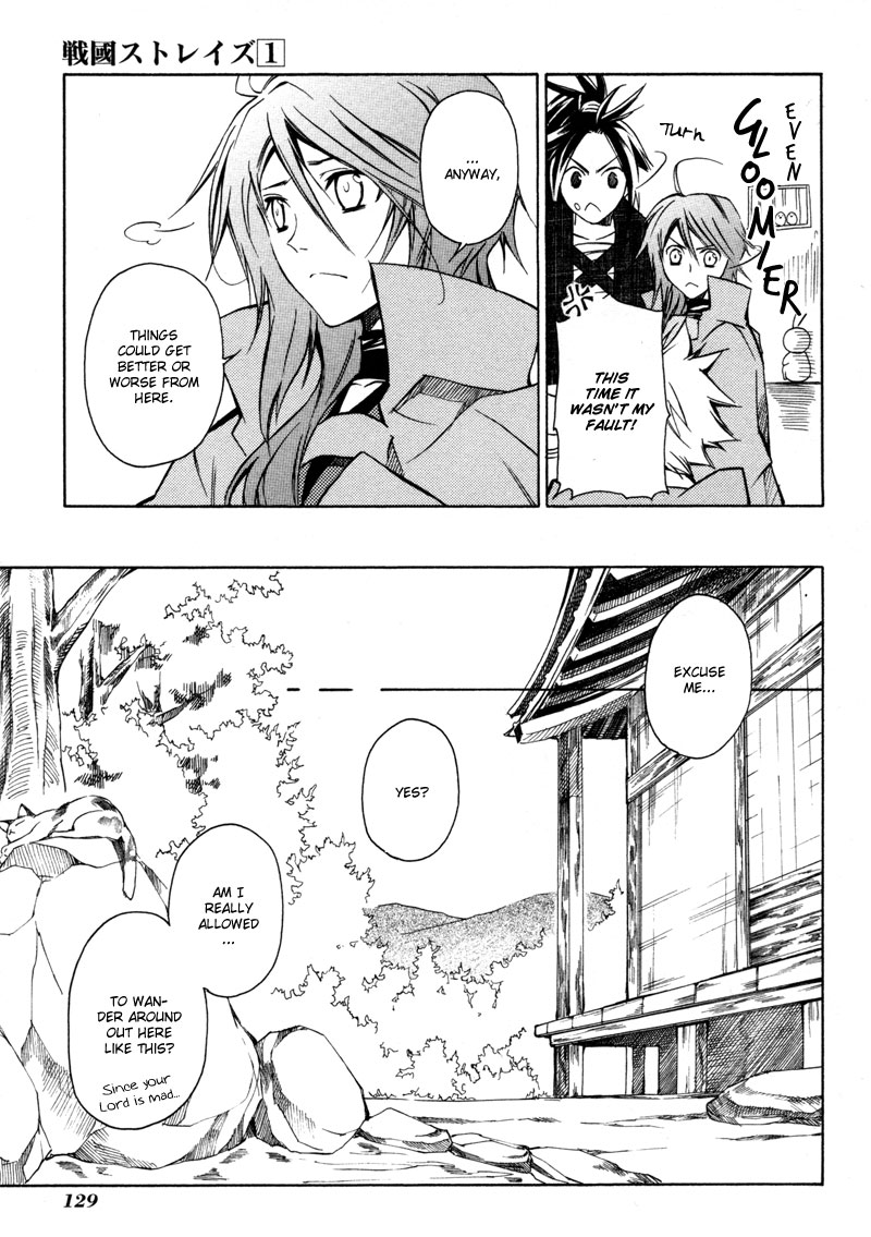 Sengoku Strays Decision on Blasted Ground 第20页