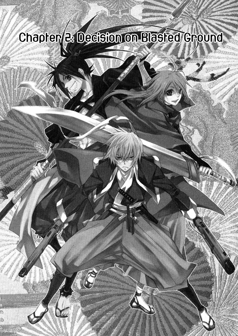 Sengoku Strays Decision on Blasted Ground 第3页