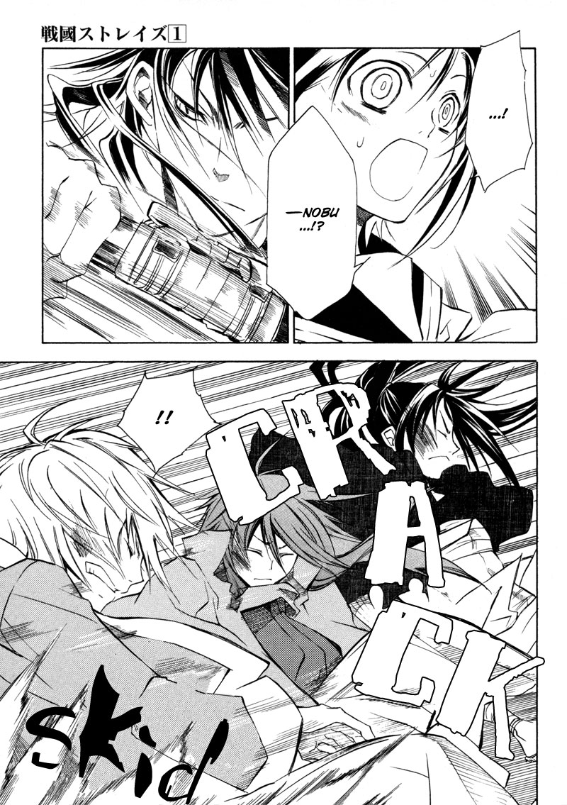 Sengoku Strays Decision on Blasted Ground 第26页