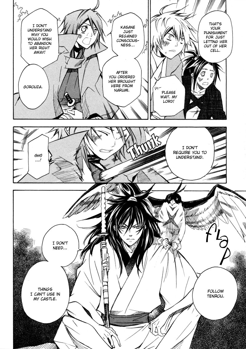 Sengoku Strays Decision on Blasted Ground 第29页