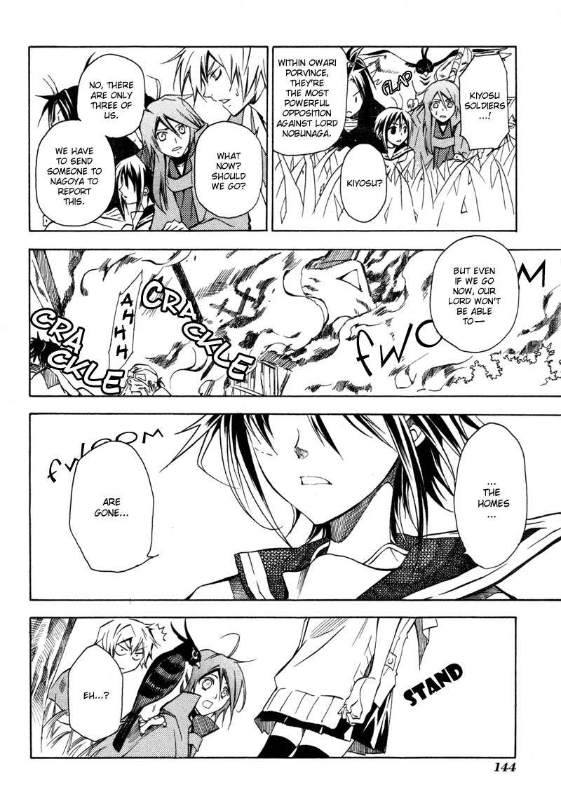 Sengoku Strays Decision on Blasted Ground 第35页