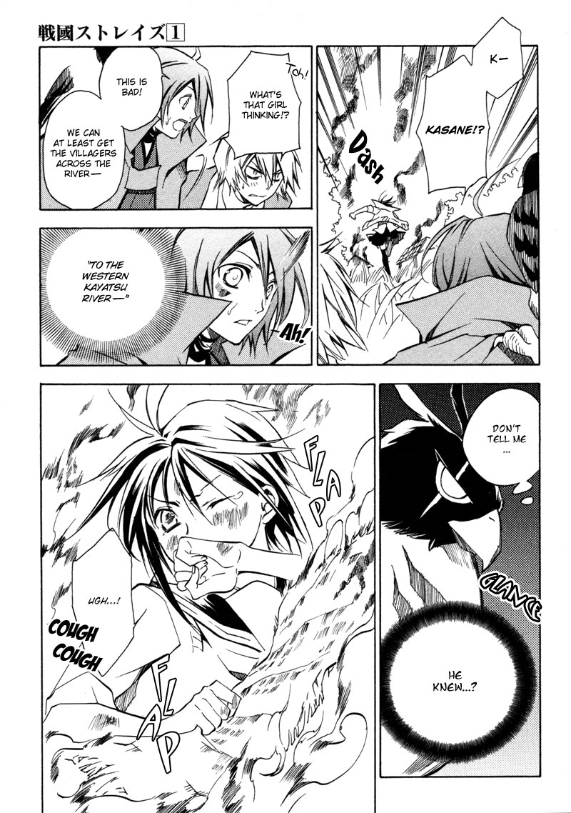 Sengoku Strays Decision on Blasted Ground 第36页