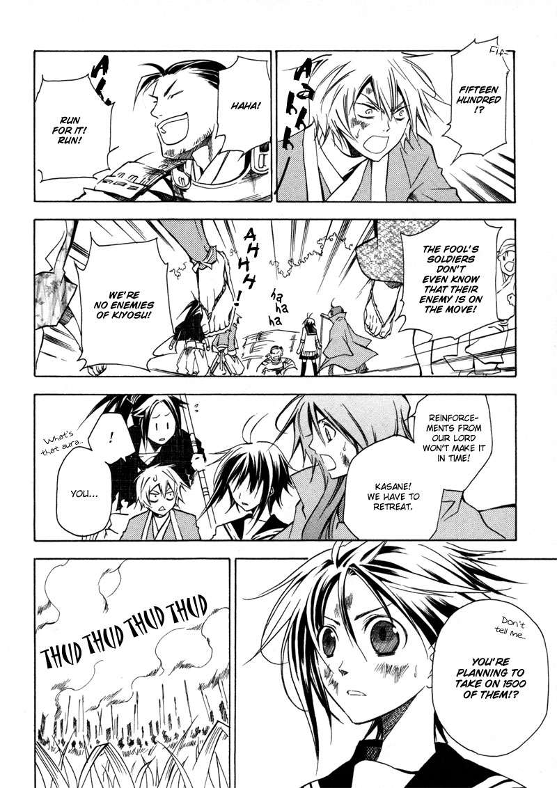 Sengoku Strays Decision on Blasted Ground 第47页