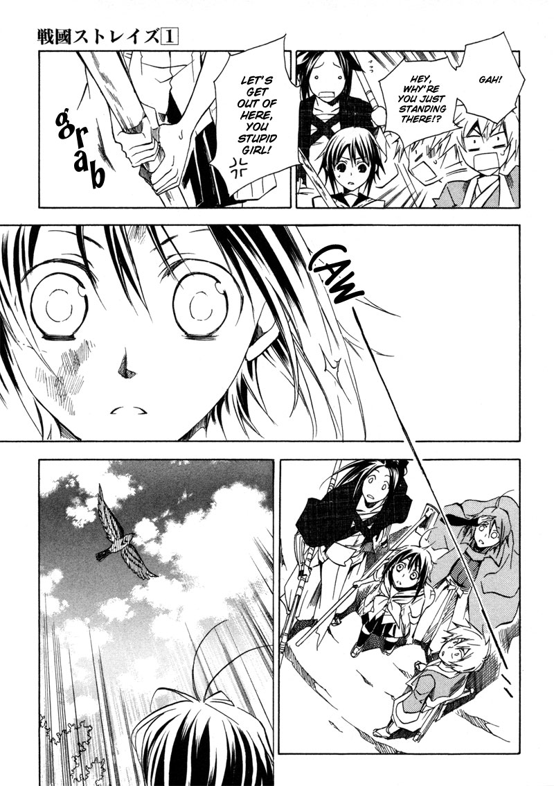 Sengoku Strays Decision on Blasted Ground 第48页