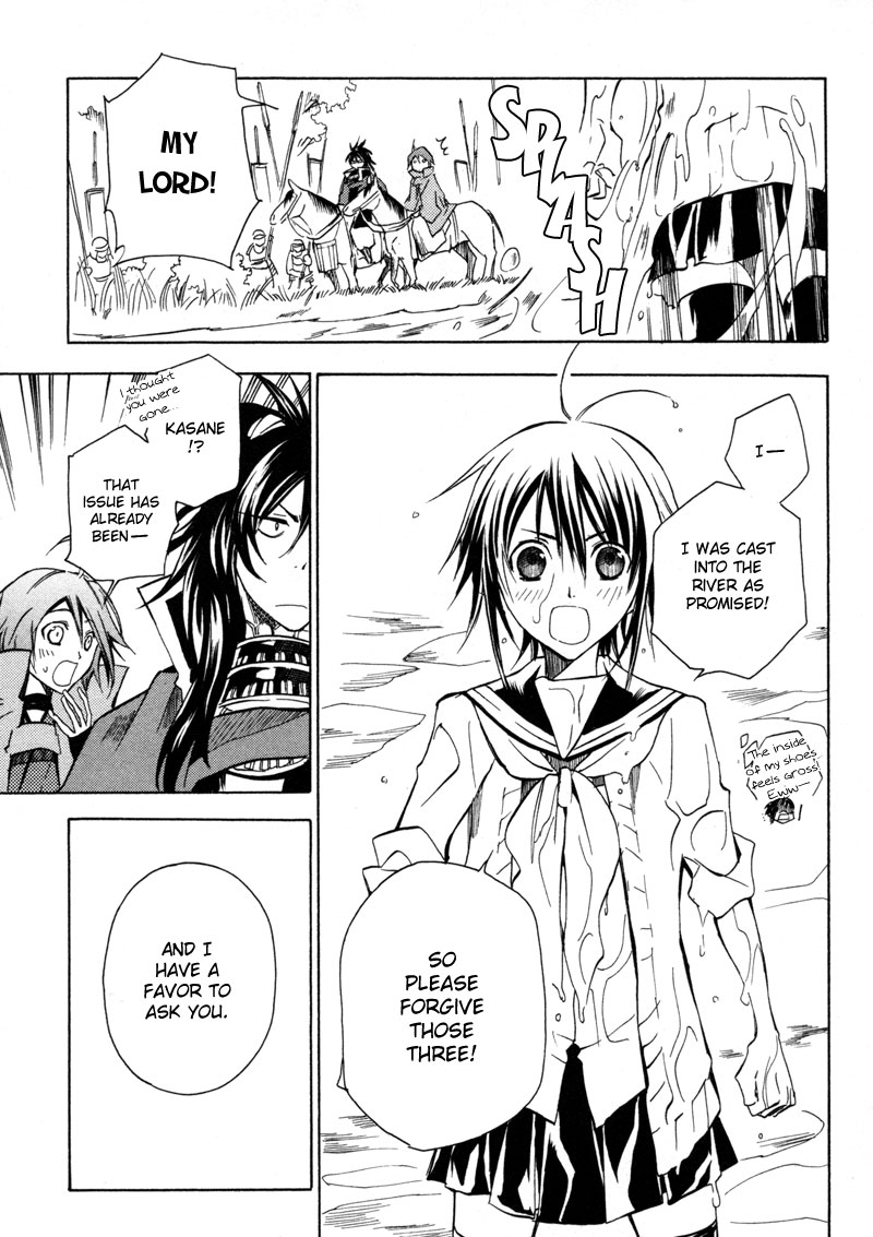 Sengoku Strays Decision on Blasted Ground 第53页