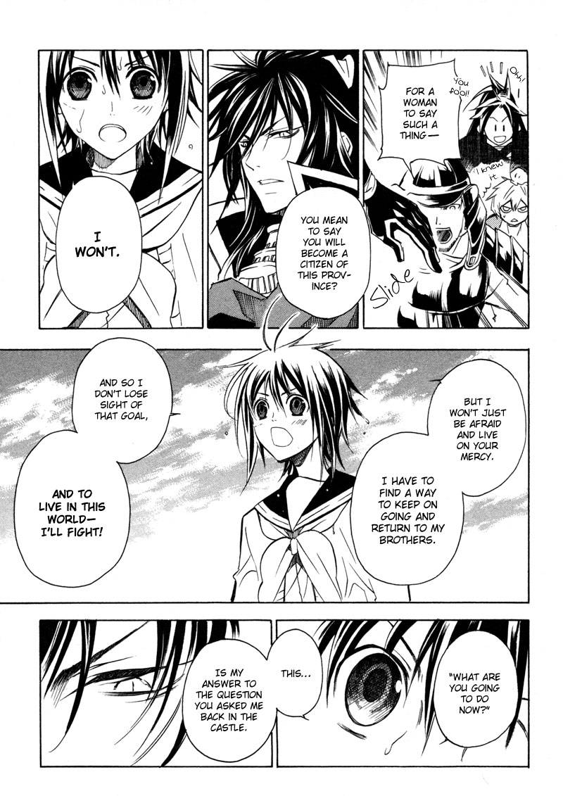 Sengoku Strays Decision on Blasted Ground 第55页