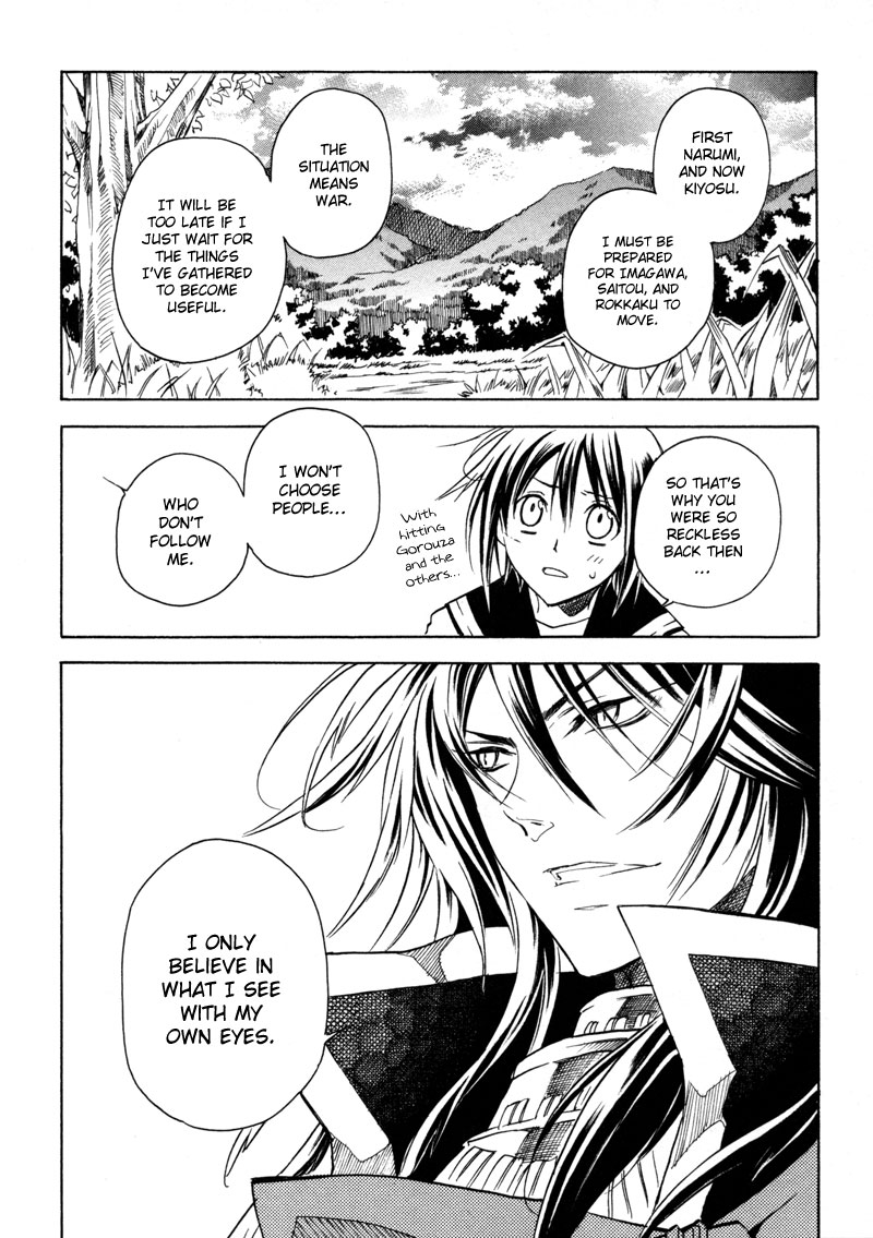 Sengoku Strays Decision on Blasted Ground 第57页