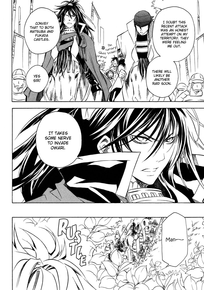 Sengoku Strays Decision on Blasted Ground 第61页