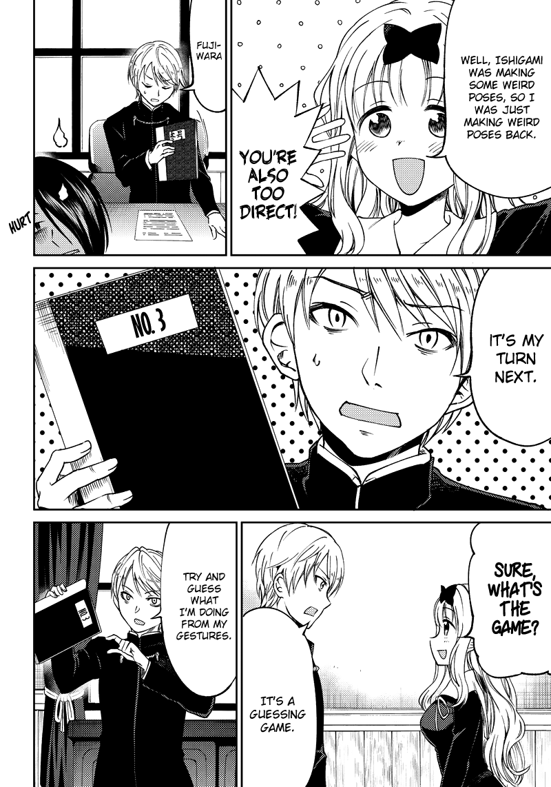 Kaguya-sama: Love is War Official Doujin The Student Council Boys Want to Tell Her 第12页