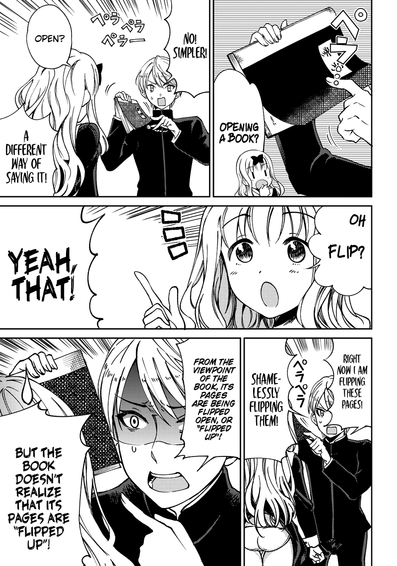 Kaguya-sama: Love is War Official Doujin The Student Council Boys Want to Tell Her 第13页