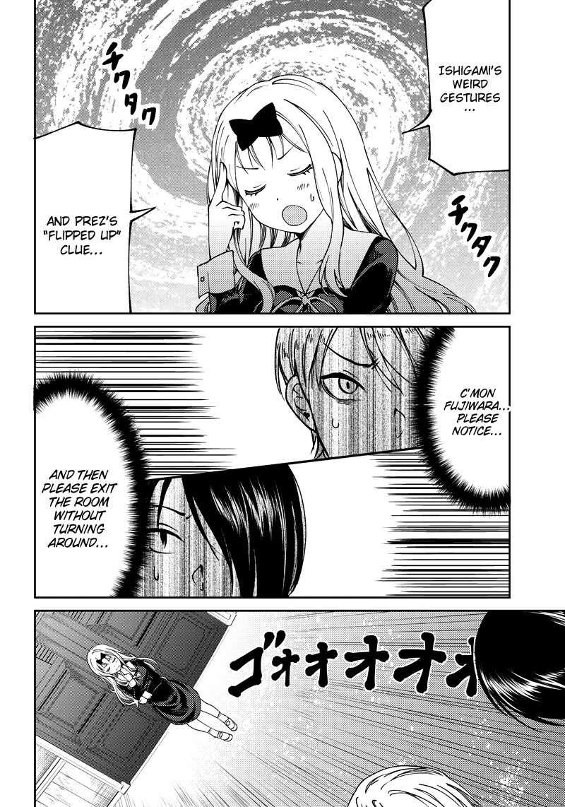 Kaguya-sama: Love is War Official Doujin The Student Council Boys Want to Tell Her 第14页