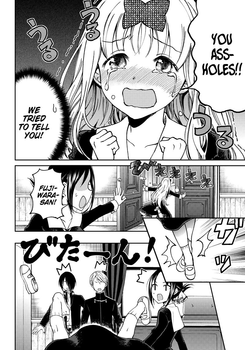 Kaguya-sama: Love is War Official Doujin The Student Council Boys Want to Tell Her 第20页