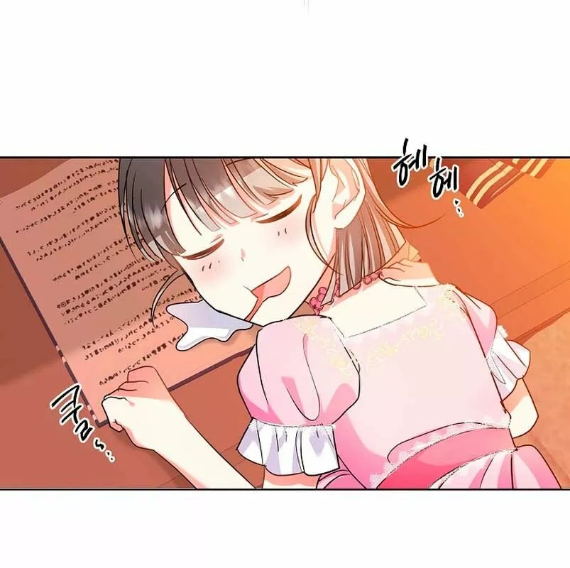 The Kids Have Changed Vol. 1 Ch. 4 第34页