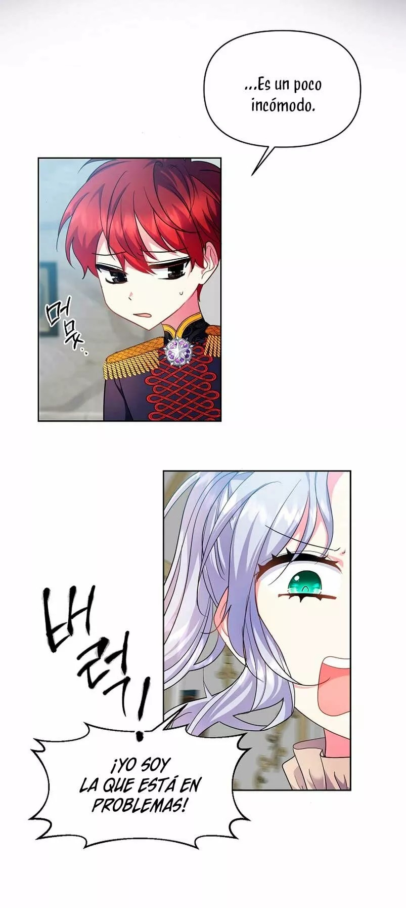 The Kids Have Changed Vol. 1 Ch. 4 第54页
