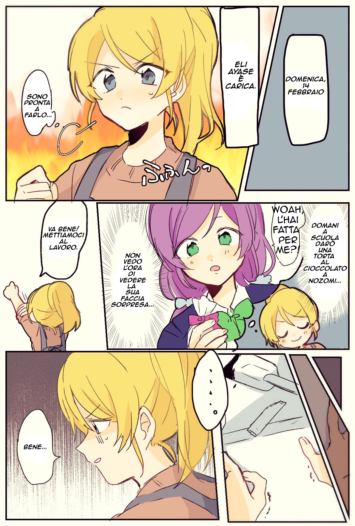 Love Live! - NozoEli Valentine's Comic 第1页