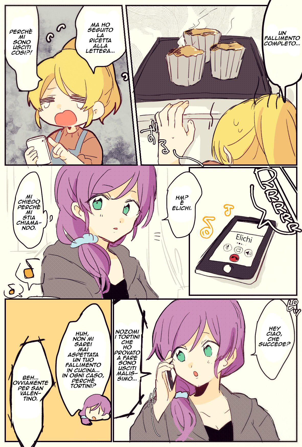 Love Live! - NozoEli Valentine's Comic 第2页