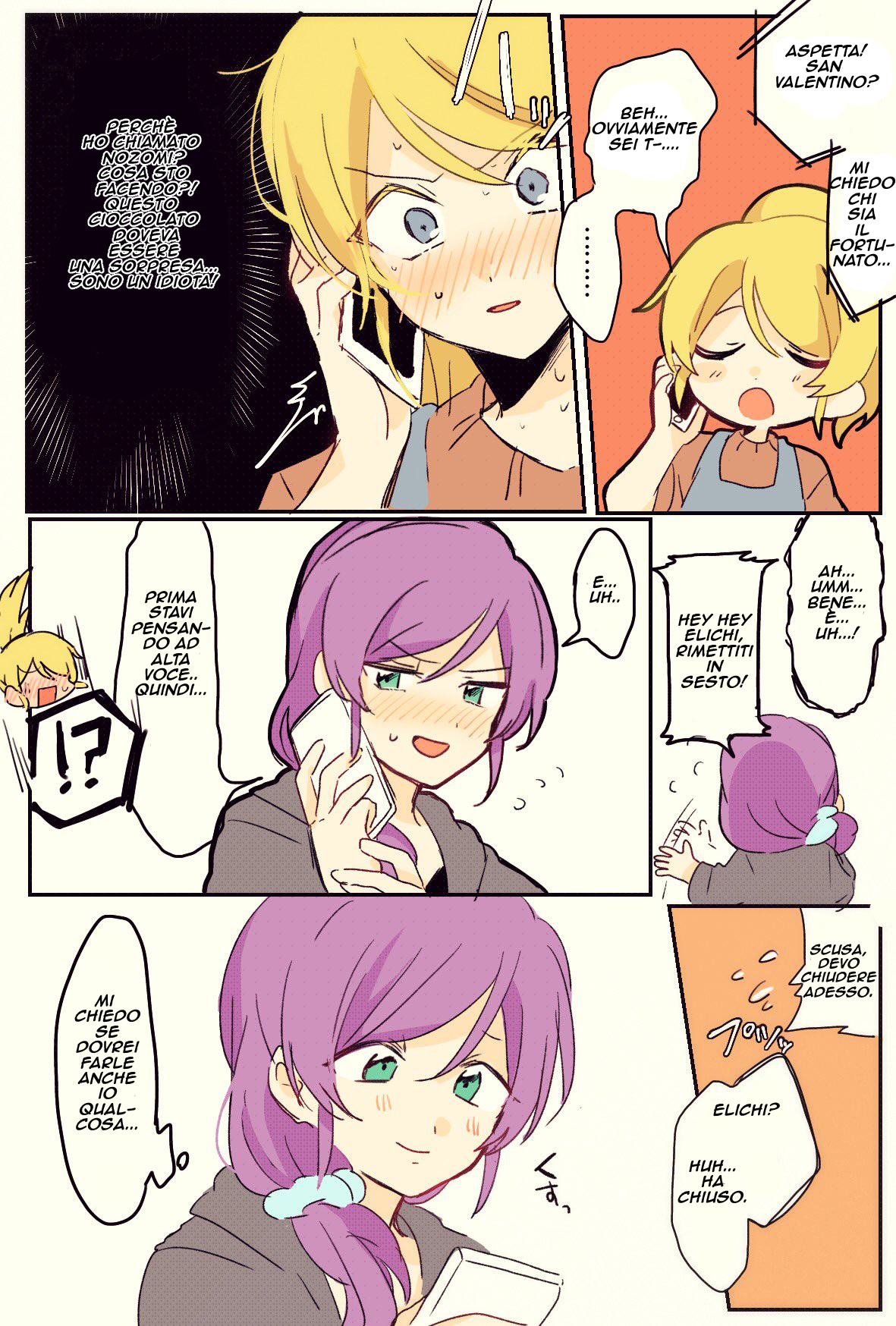 Love Live! - NozoEli Valentine's Comic 第3页